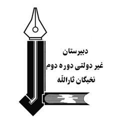 اپلیکیشن معلم